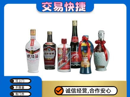 重庆奉节县名酒回收武陵酒.jpg