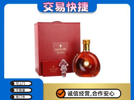 重庆奉节县回收李察礼盒