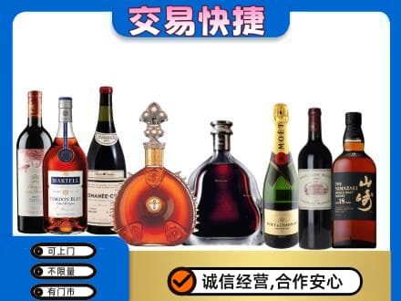 重庆奉节县回收高档洋酒