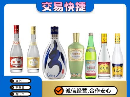 重庆奉节县回收汾酒