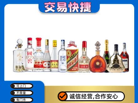 重庆奉节县回收酒