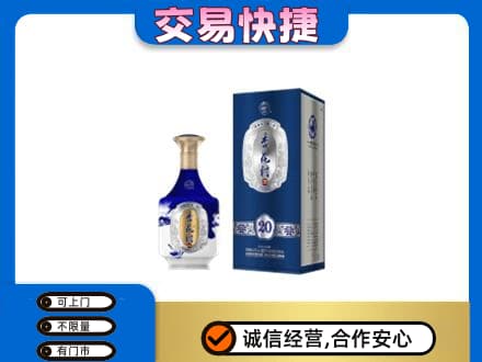 重庆奉节县高价回收杏花村