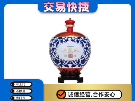 重庆奉节县高价回收五粮液摆件