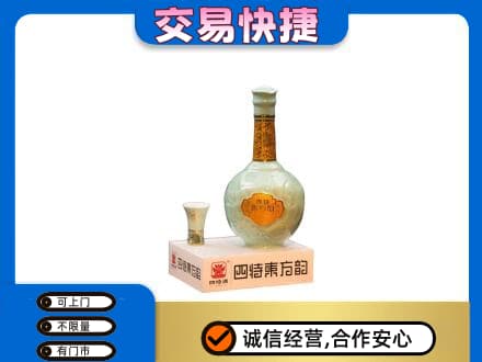 重庆奉节县高价回收四特酒