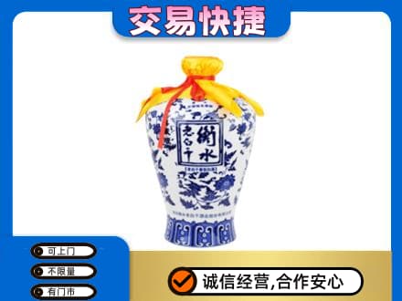 重庆奉节县高价回收老白干