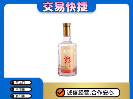 重庆奉节县高价回收郎酒