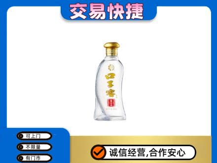 重庆奉节县回收口子窖