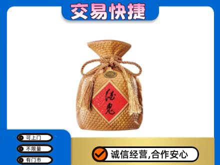 重庆奉节县高价回收酒鬼酒
