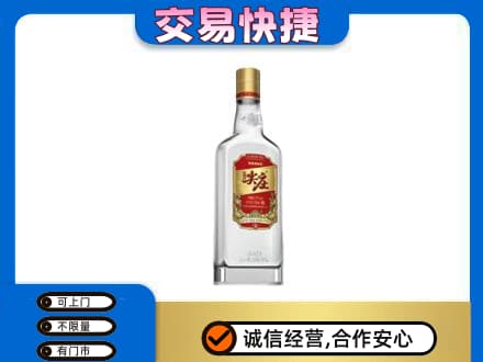重庆奉节县高价回收尖庄