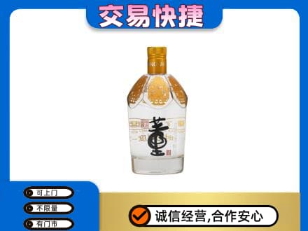 重庆奉节县回收董酒