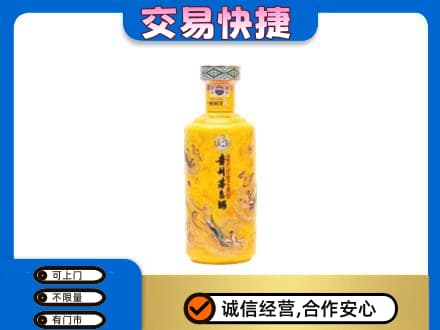 重庆奉节县高价回收散花茅台酒