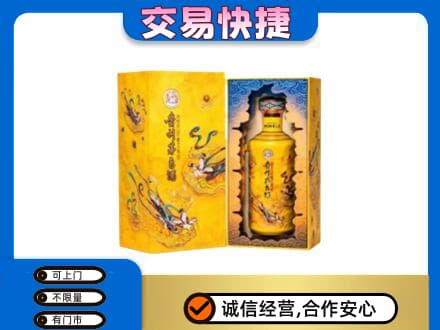 重庆奉节县回收散花飞天茅台酒