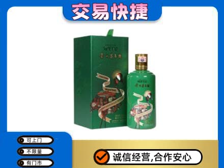重庆奉节县茅台回收走出系列.jpg