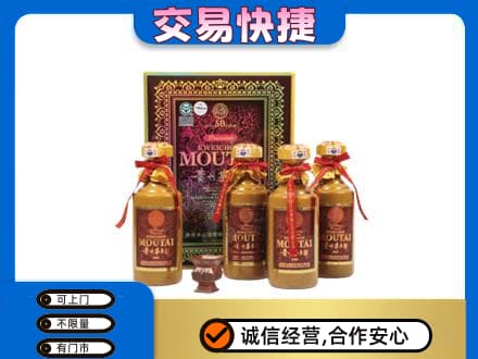 重庆奉节县高价回收50年茅台酒