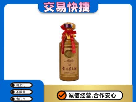 重庆奉节县回收30年茅台酒