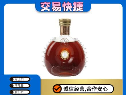 重庆奉节县高价回收洋酒行情