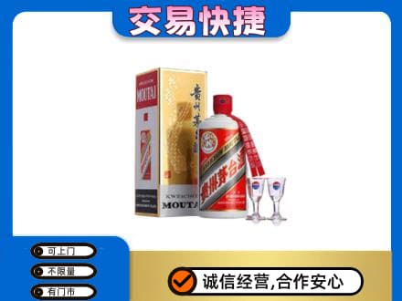 重庆奉节县茅台回收.jpg