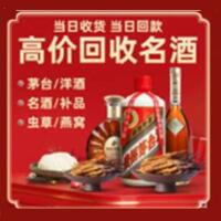 重庆奉节县远登烟酒商行